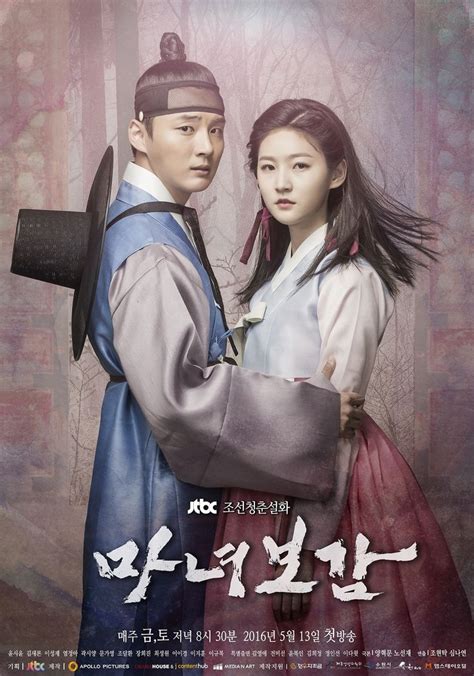 Becoming witch kdramq